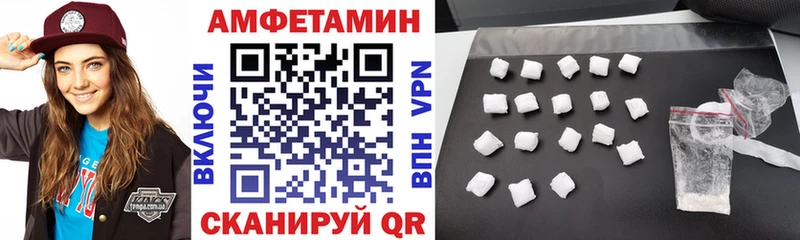 АМФЕТАМИН 98%  Купить  Горбатов 
