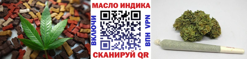 Cannafood конопля  Купить где  Горбатов 