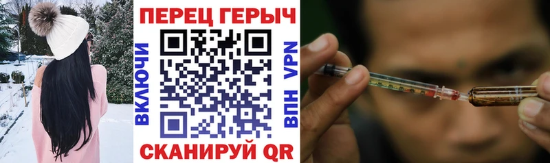 Купить закладки  Горбатов  ГЕРОИН гречка 