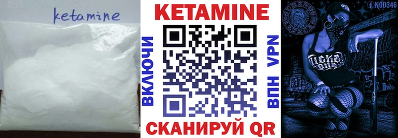 Купить где  Горбатов  КЕТАМИН ketamine 