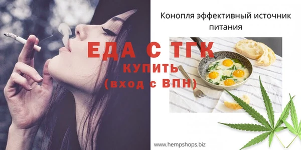 гидропоника Фурманов
