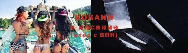 каннабис Хадыженск