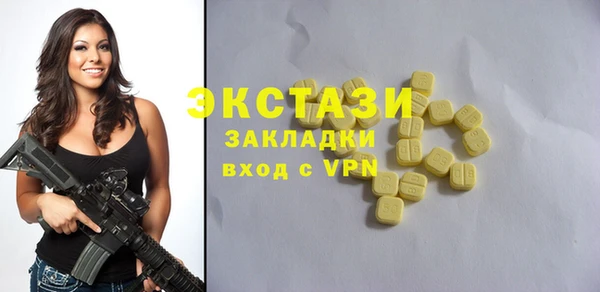 гидропоника Фурманов