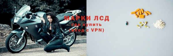 тгк Ханты-Мансийск