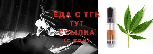 гидропоника Фурманов