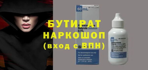 каннабис Хадыженск