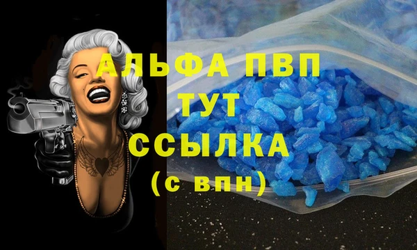 тгк Ханты-Мансийск