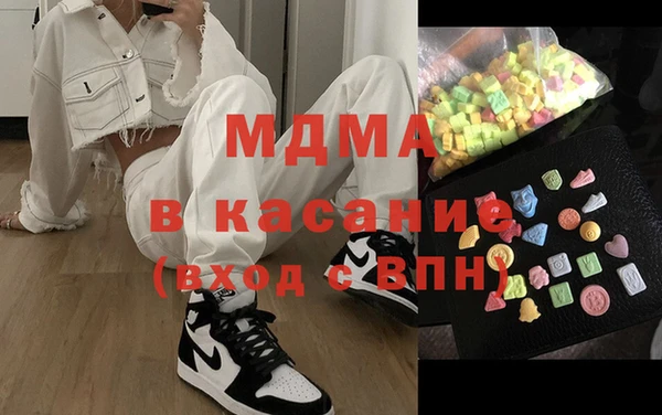 тгк Ханты-Мансийск