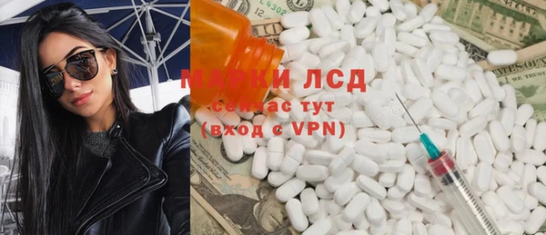 тгк Ханты-Мансийск