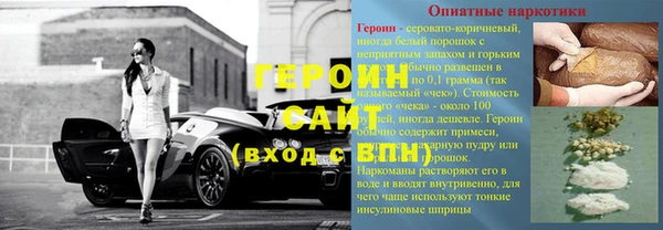 тгк Ханты-Мансийск