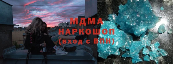 тгк Ханты-Мансийск