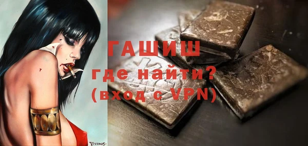 гидропоника Фурманов