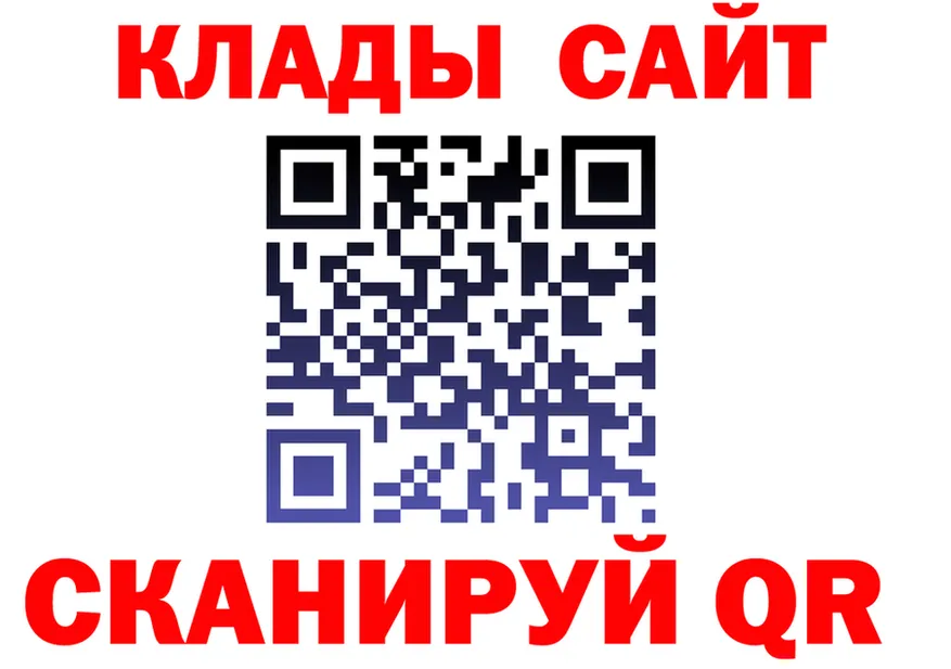 ГАШ Ice-O-Lator ТОР shop МЕГА Горбатов