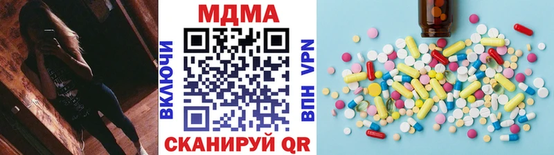 Купить где  Горбатов  МДМА crystal 