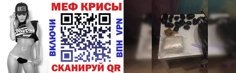 МЯУ-МЯУ мука  Купить  Горбатов 