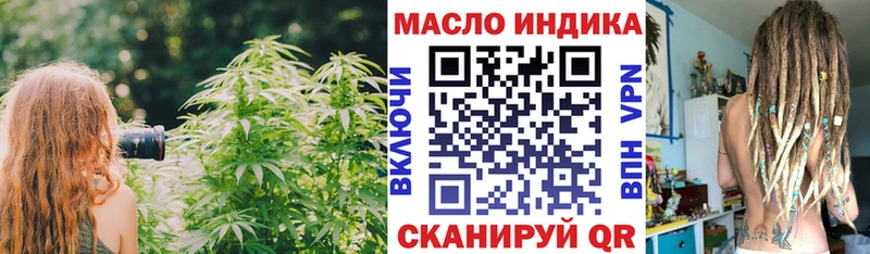 ТГК вейп с тгк  Купить где  Горбатов 